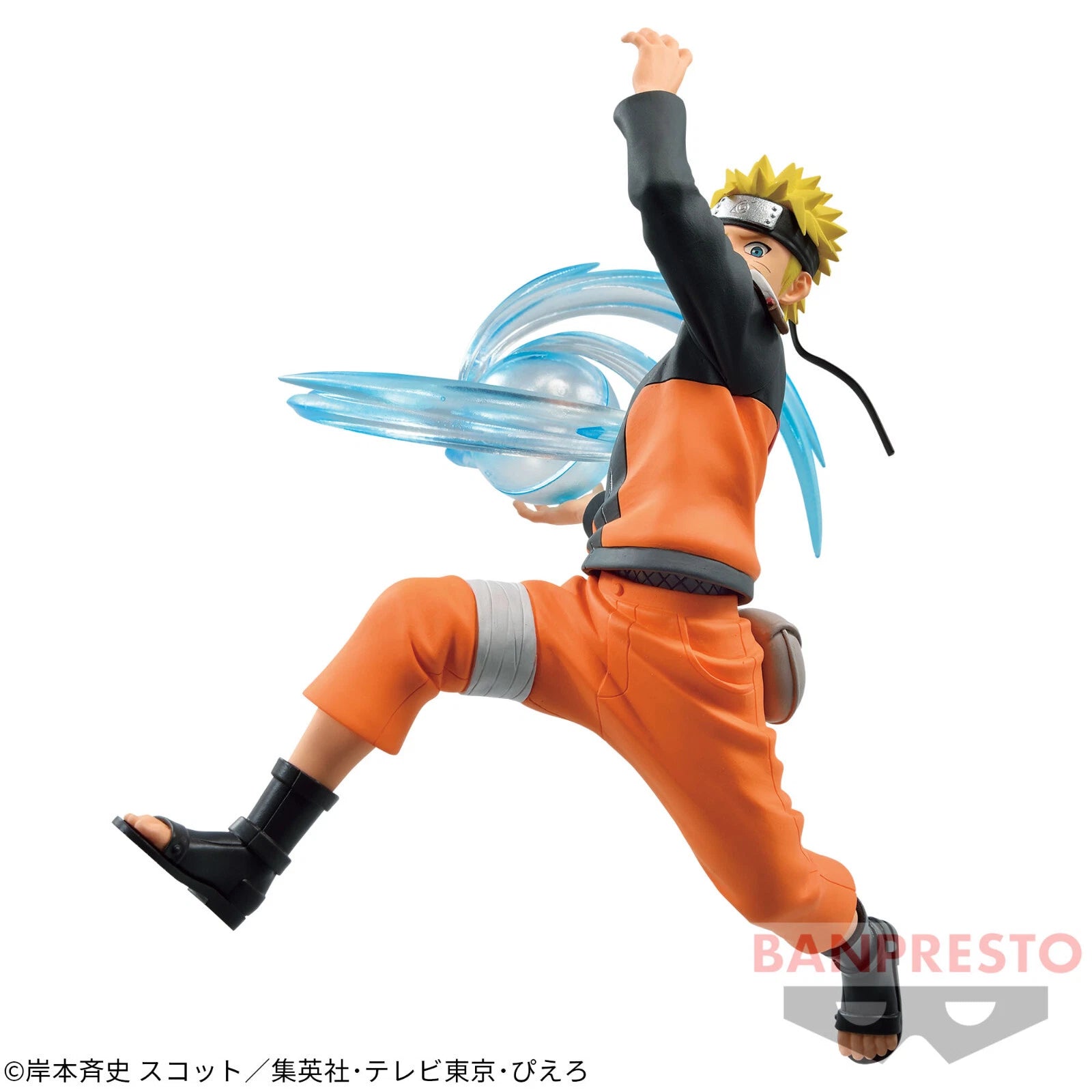 Naruto Uzumaki - Naruto - Bandai - Figure 14cm