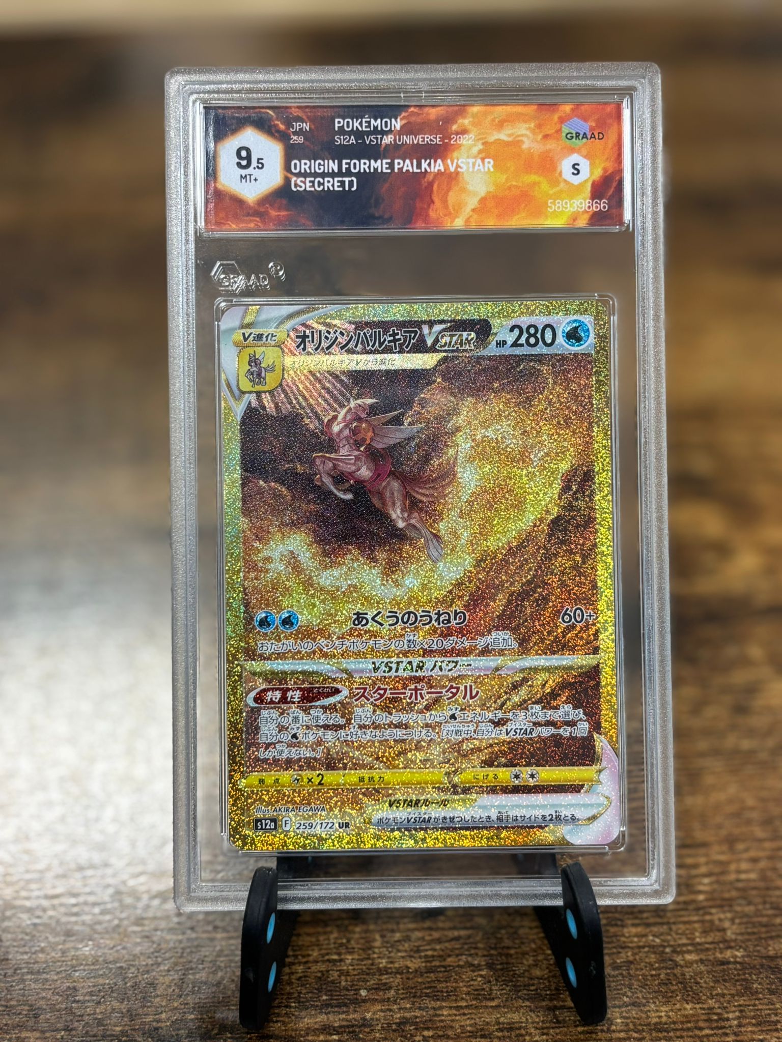 PALKIA ORIGINALE JAP - GRAAD 9.5