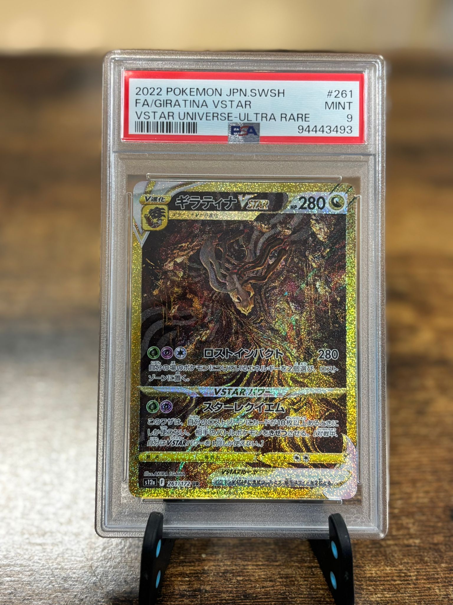 GIRATINA VASTRO JAP - PSA 9