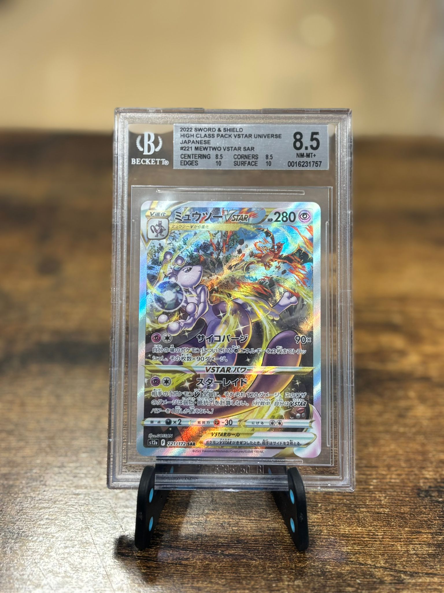MEWTWO VSTAR JAP - BGS 8.5