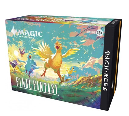 Final Fantasy - Chocobo Bundle (JAP)