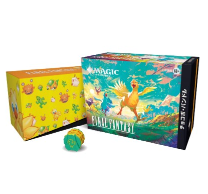 Final Fantasy - Chocobo Bundle (JAP)