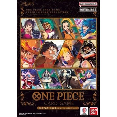 One Piece TCG - Premium Card Collection Vol.3 [ENG]