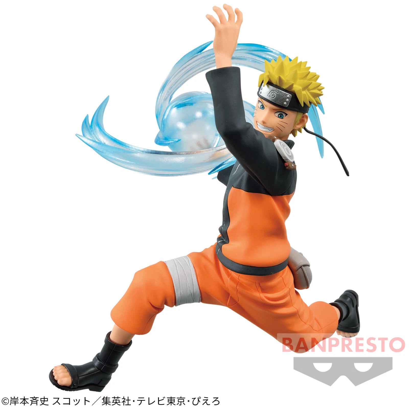 Naruto Uzumaki - Naruto - Bandai - Figure 14cm